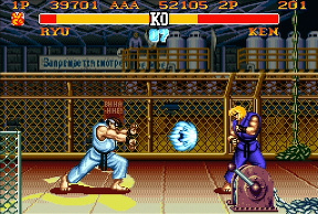 hadouken_-_ryu_to_ken