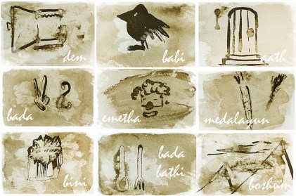 LÁADAN ILLUSTRATIONS {VIA IRA FREIDMAN}