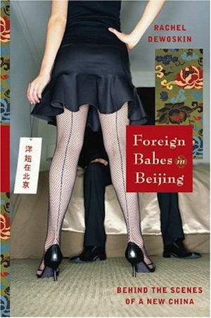 foreignbabesbeijing