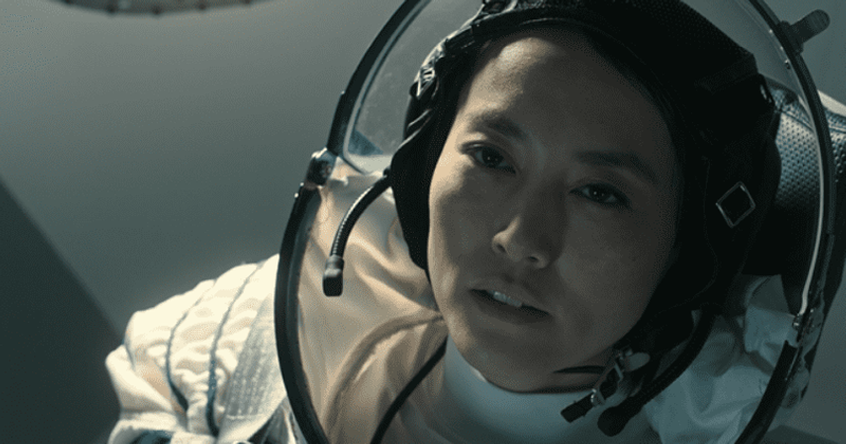 Invasion astronaut Hinata Murai