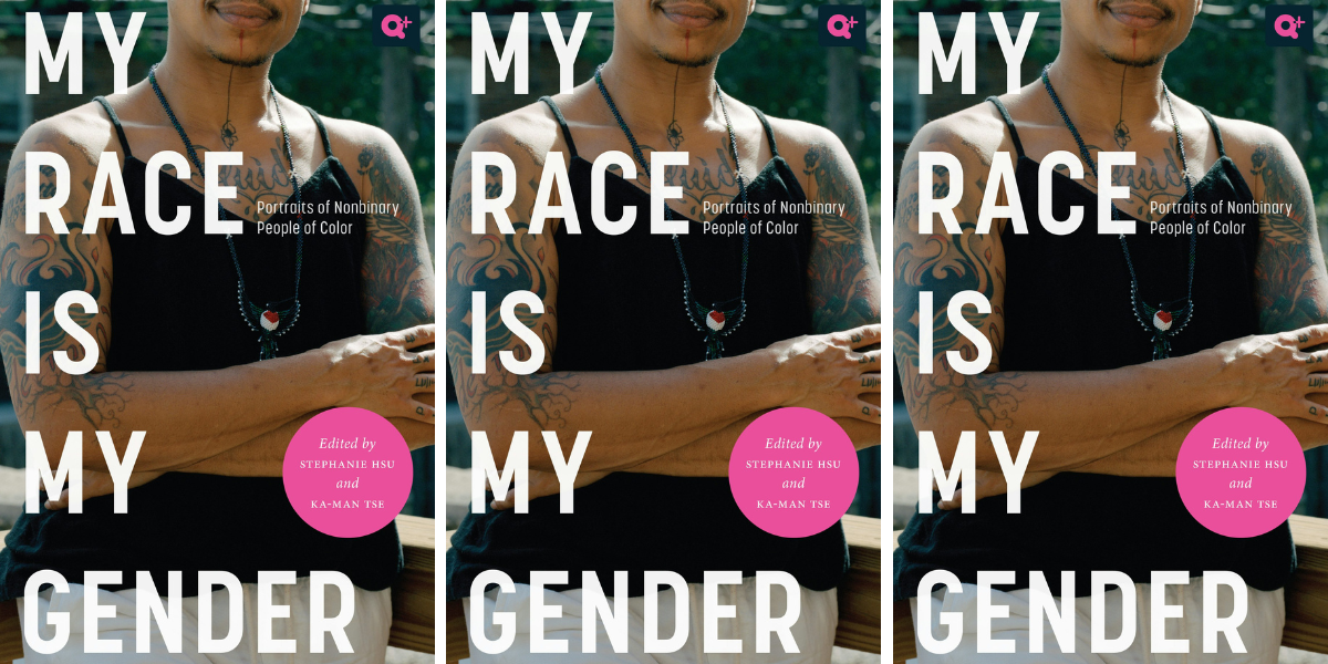 My Race Is My Gender edited by Stephanie Hsu and Ka-Man Tse